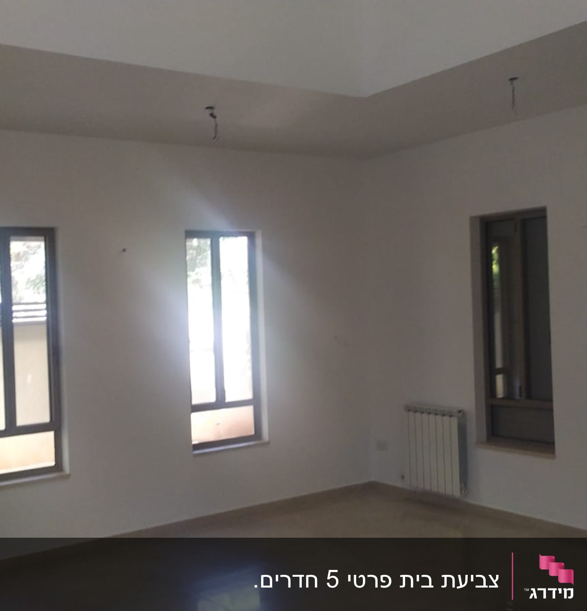 קירות צבועים בלבן עם חלונות גדולים